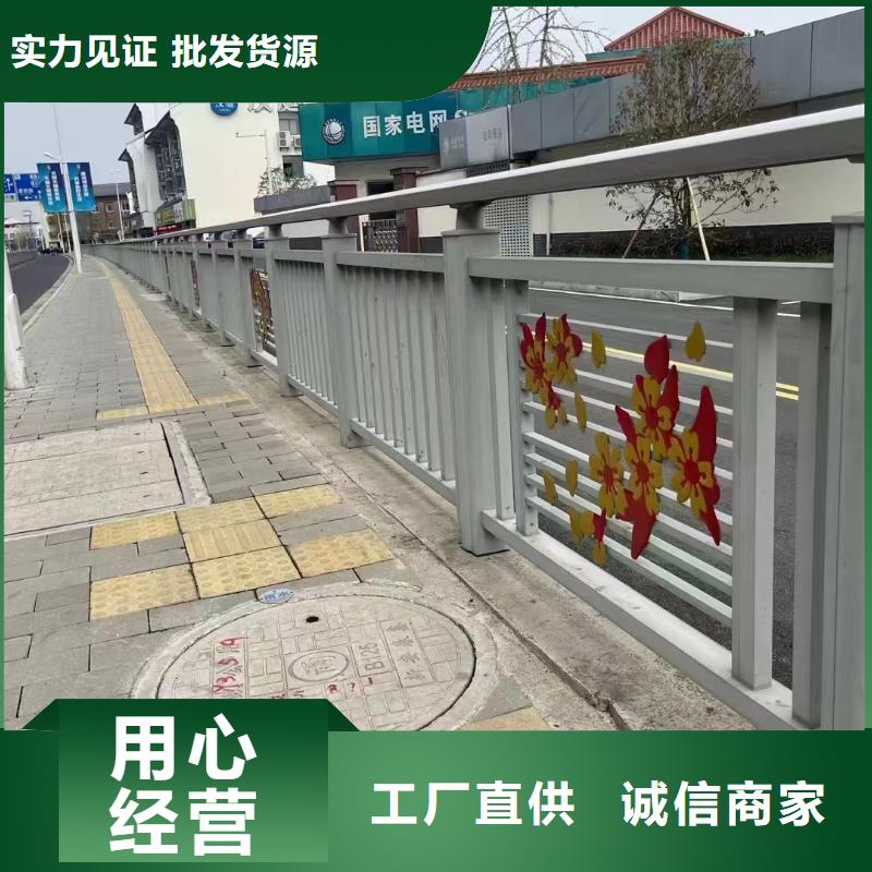 景观护栏,道路护栏支持定制