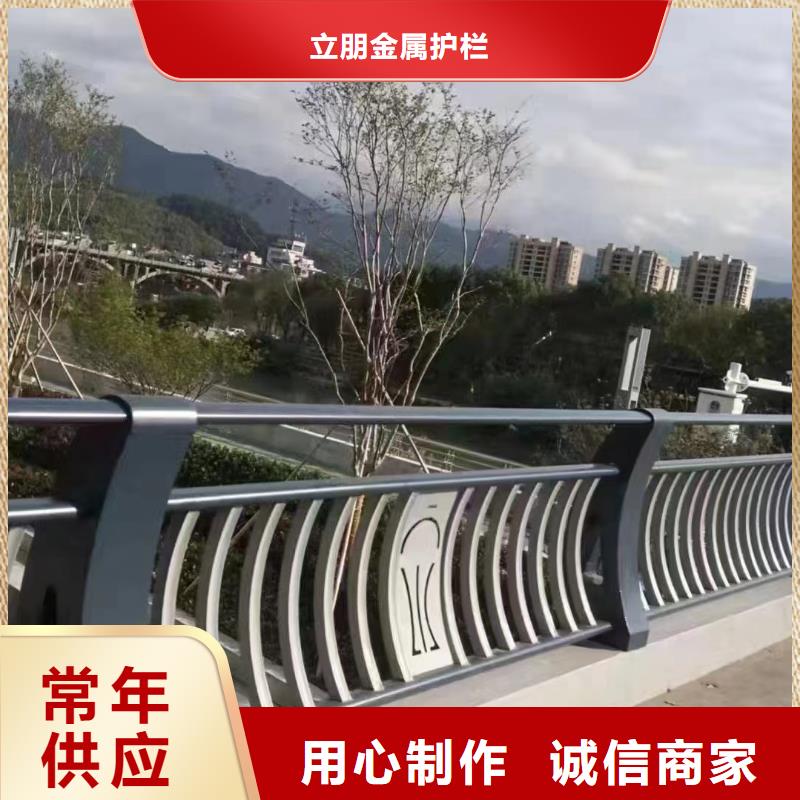 附近铝合金景观护栏厂家