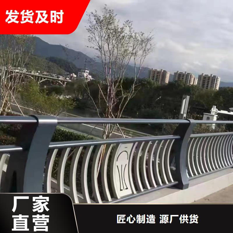 景观护栏_防撞护栏厂家型号齐全