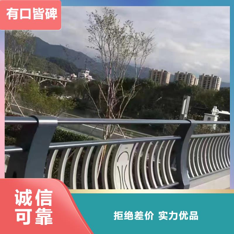 【宁波】周边景观护栏桥梁防撞护栏厂家实力派厂家