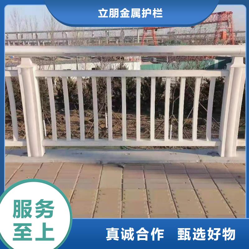 立朋防撞护栏立柱厂家【 景观护栏_不锈钢复合管方管客户满意度高】云商赢企