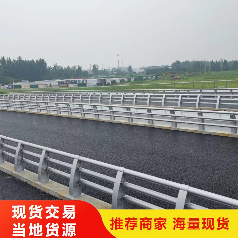 批发碳钢景观护栏_诚信企业