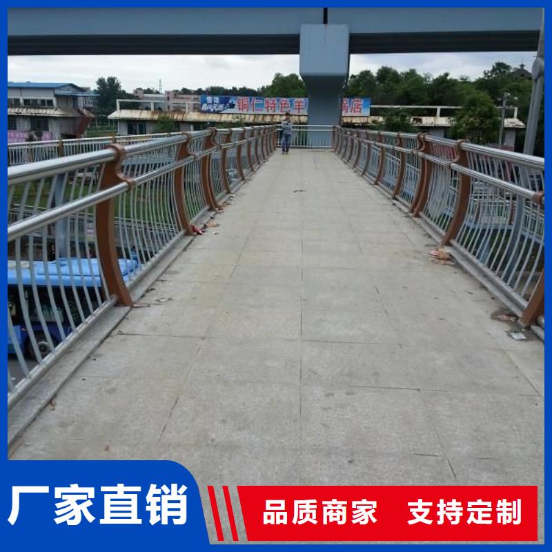 【景观护栏】不锈钢桥梁护栏厂家客户信赖的厂家