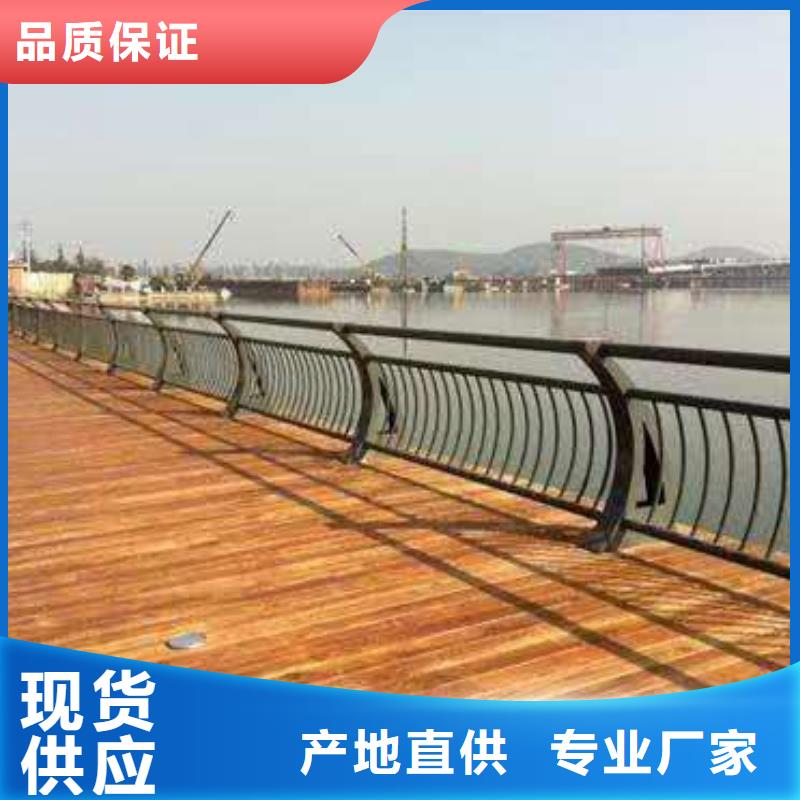 景观护栏防撞护栏立柱供您所需