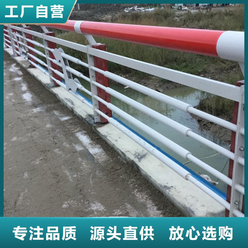 景观护栏天桥栏杆实体诚信厂家