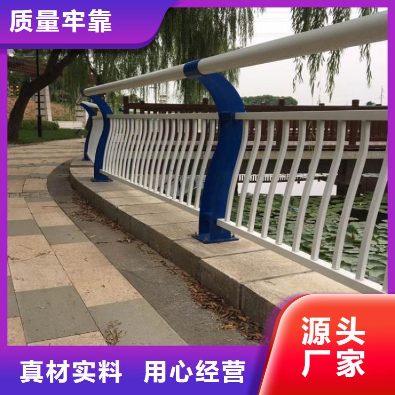 价格合理的不锈钢复合管景观护栏供应商
