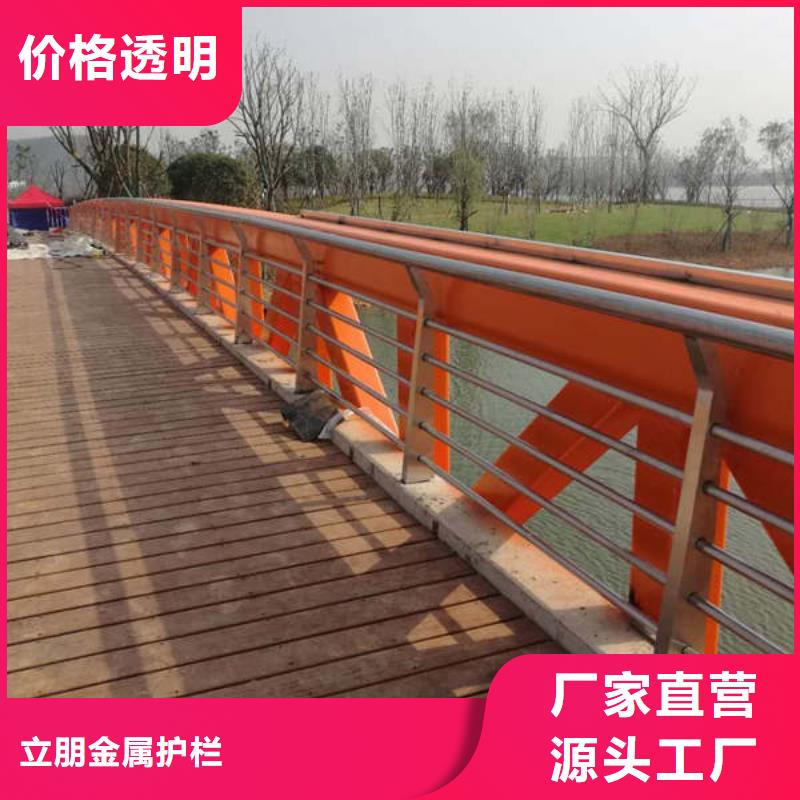 铝合金景观护栏生产厂家质量过硬