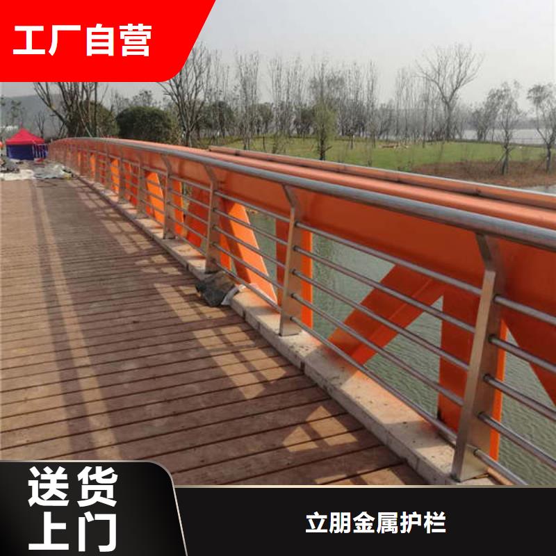货源景观护栏_【q235防撞护栏厂家】自有生产工厂