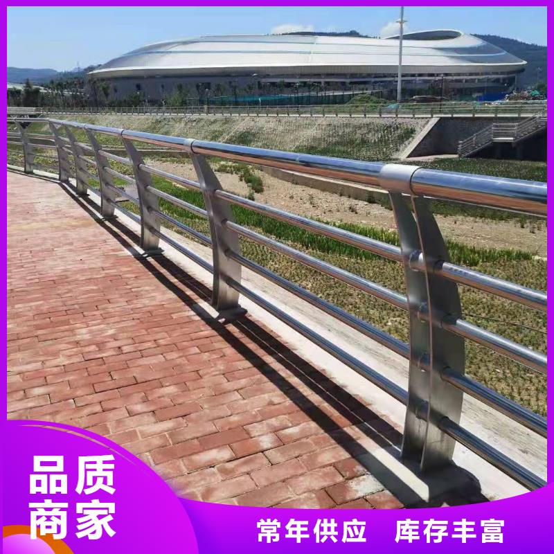 景观护栏不锈钢桥梁护栏多种优势放心选择