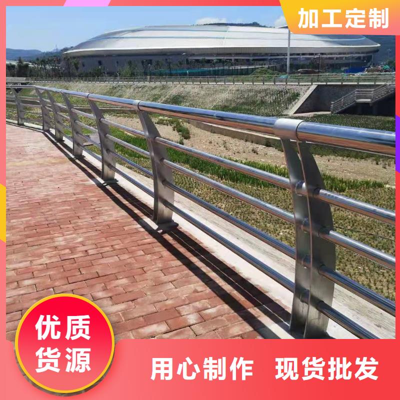 景观护栏-【不锈钢护栏】货源充足本地生产商