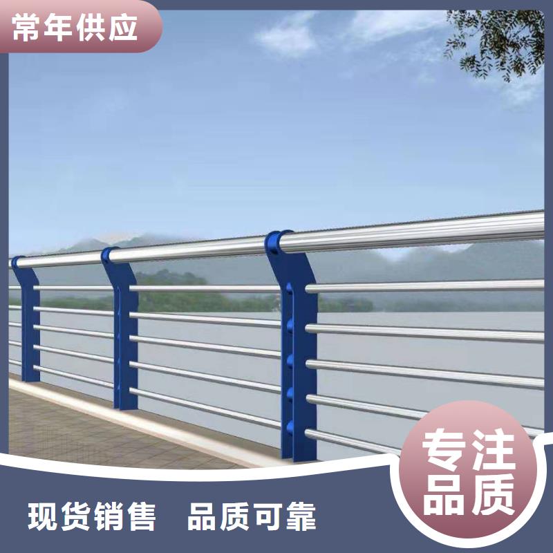 景观护栏桥梁防撞栏杆价格全新升级品质保障