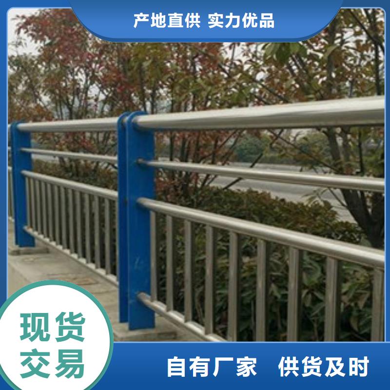 【景观护栏】天桥栏杆厂家严选用料