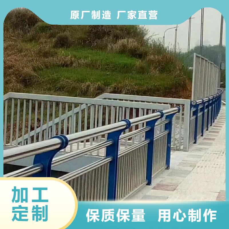 桥梁防撞护栏设计