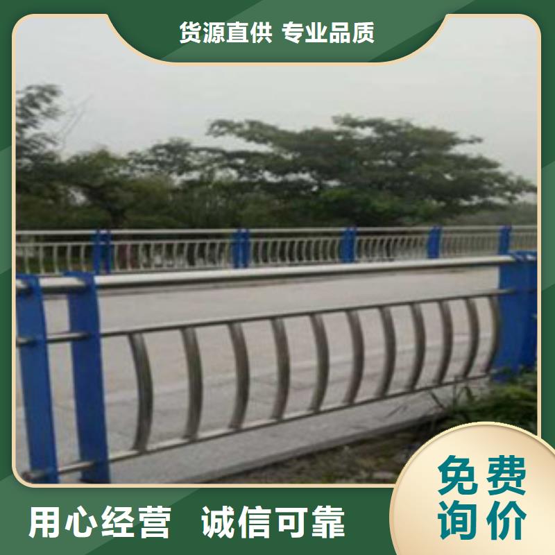 不锈钢复合管桥梁护栏桥梁防撞护栏畅销当地