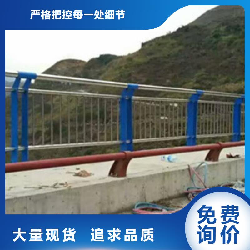 不锈钢复合管桥梁护栏放心选