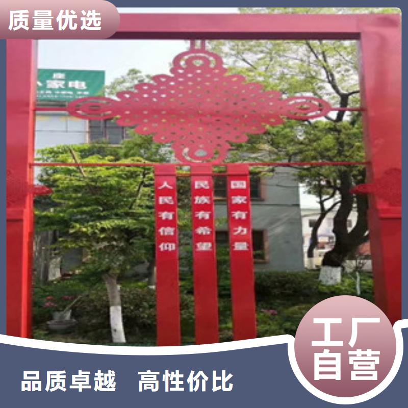 美文价值观_【导向牌】一站式采购商-业务覆盖区域|宣州|宁国|马鞍山|淮北|滁州|宿州|黄山|铜陵-云商赢企