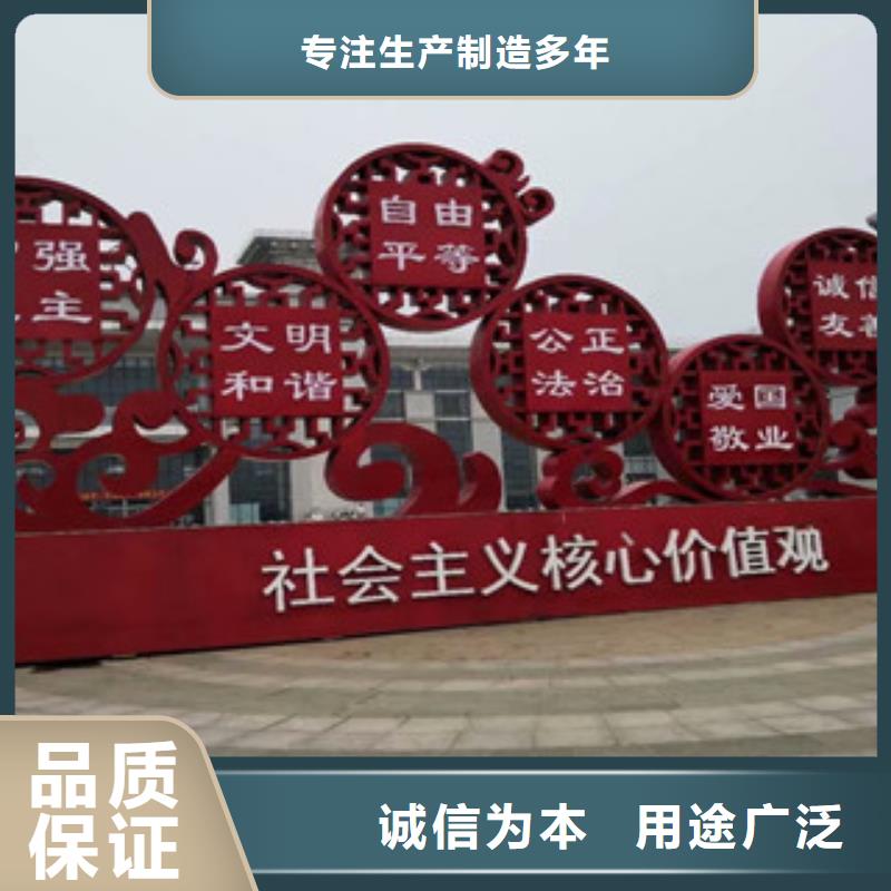 价值观智能公交站台精选好货