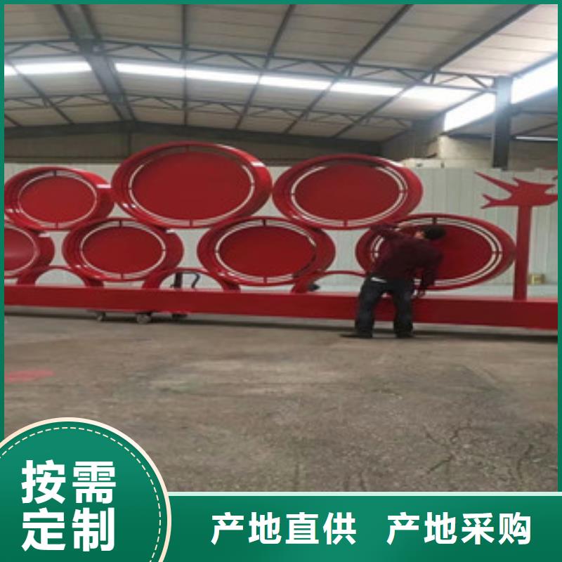 价值观智能公交站台精选好货
