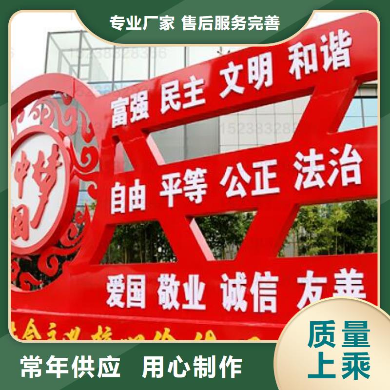 价值观灯箱准时交付