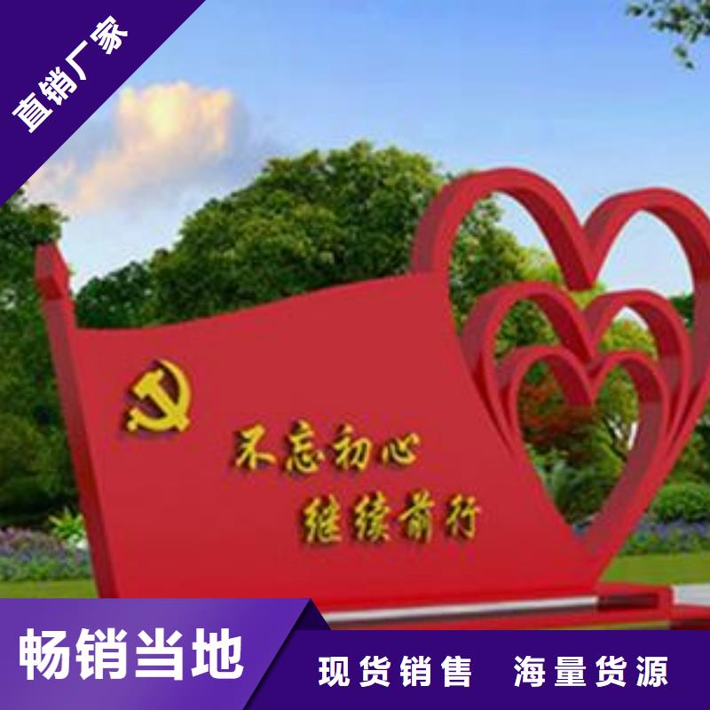 价值观多功能候车亭生产厂家