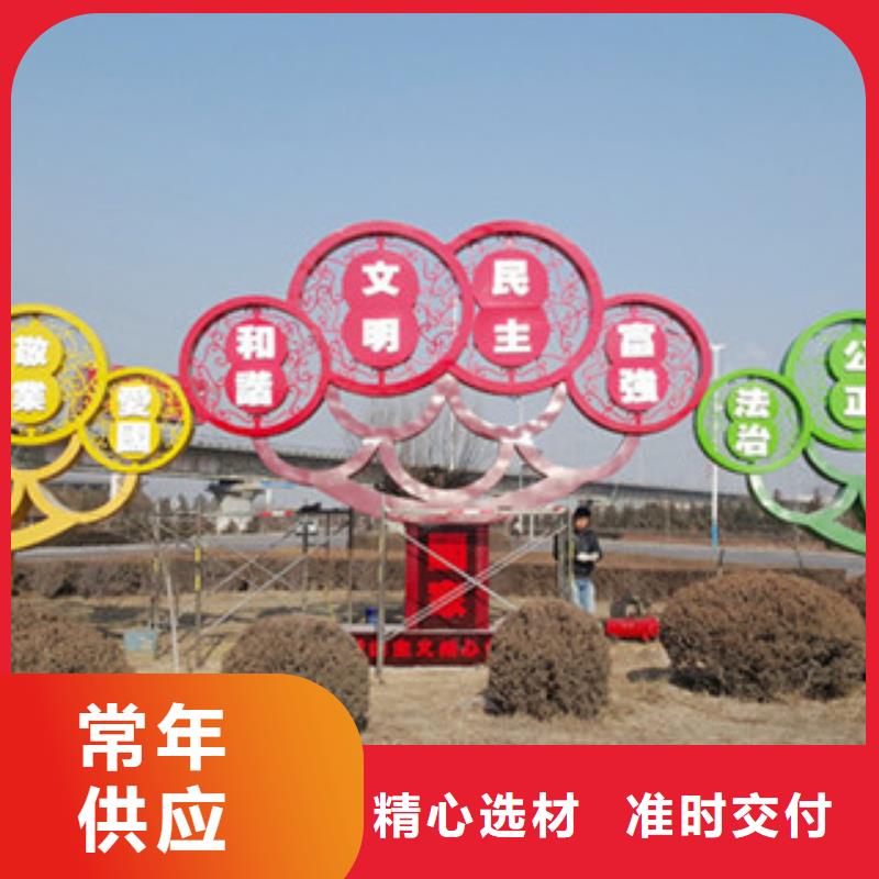 价值观【候车亭】今年新款