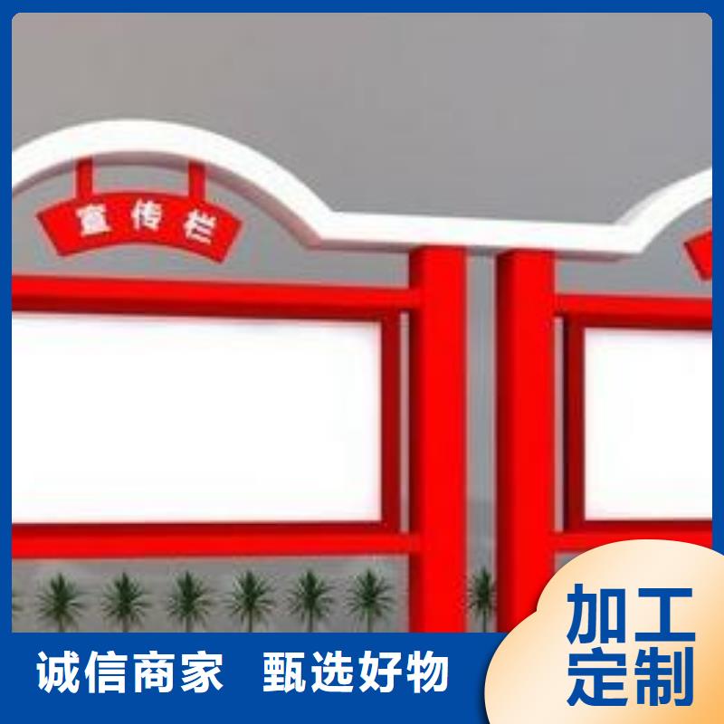 宣传栏-【公交站台】专业生产团队