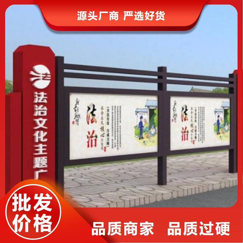 宣传栏-价值观细节决定成败