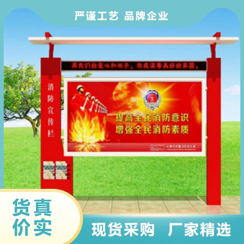 宣传栏单位宣传栏买的放心安兴用的舒心