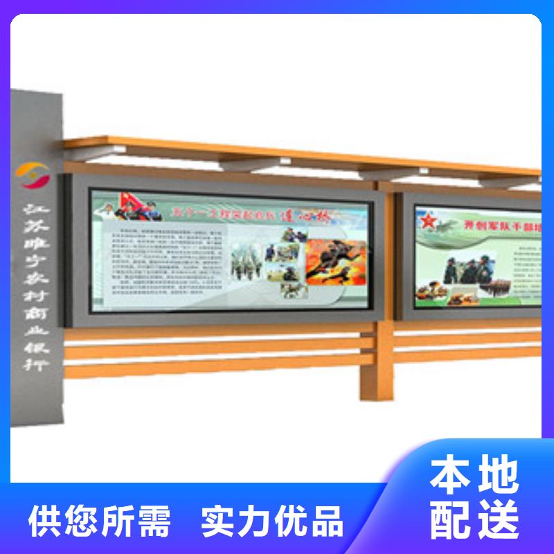 宣传栏-价值观定制销售售后为一体