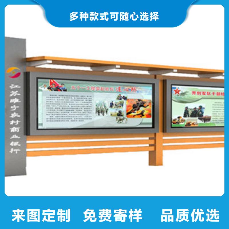 宣传栏公园精神堡垒多年实力厂家