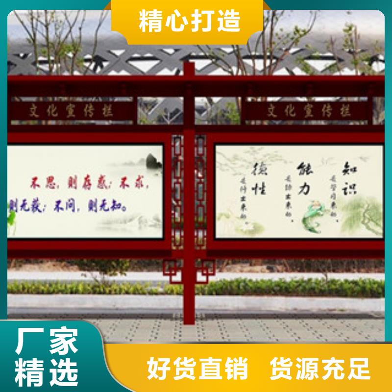 宣传栏-【公交站台】专业生产团队