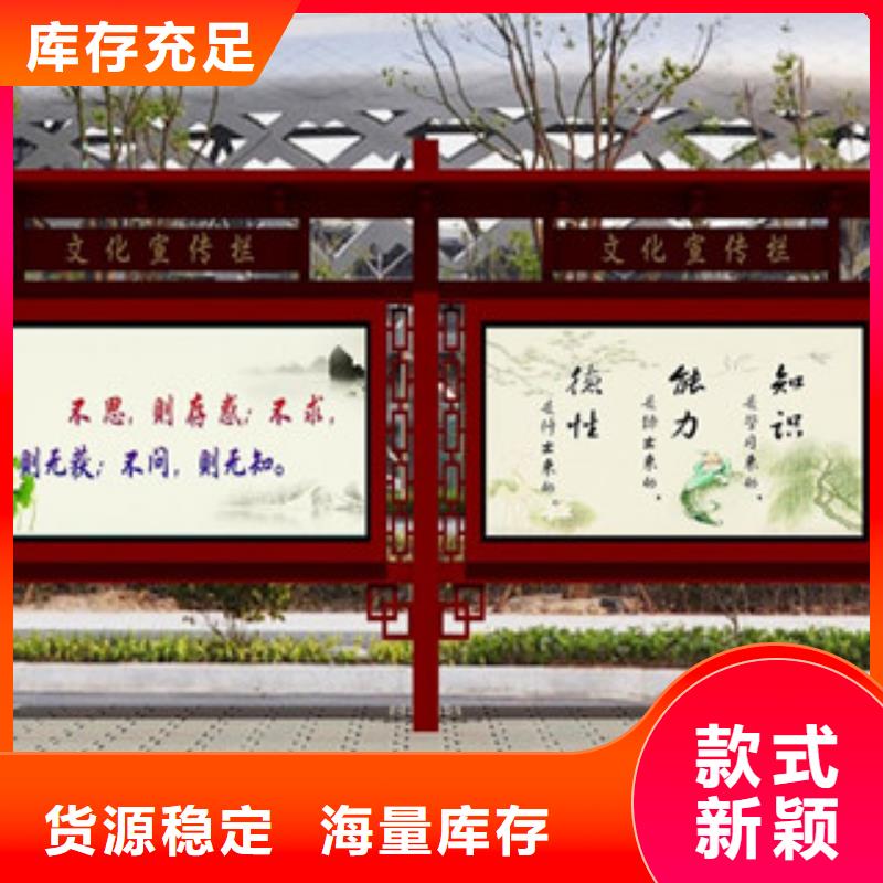 宣传栏导向牌品牌大厂家