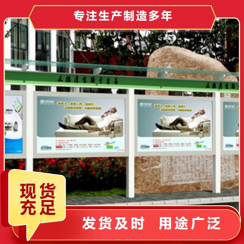 宣传栏标牌采购无忧