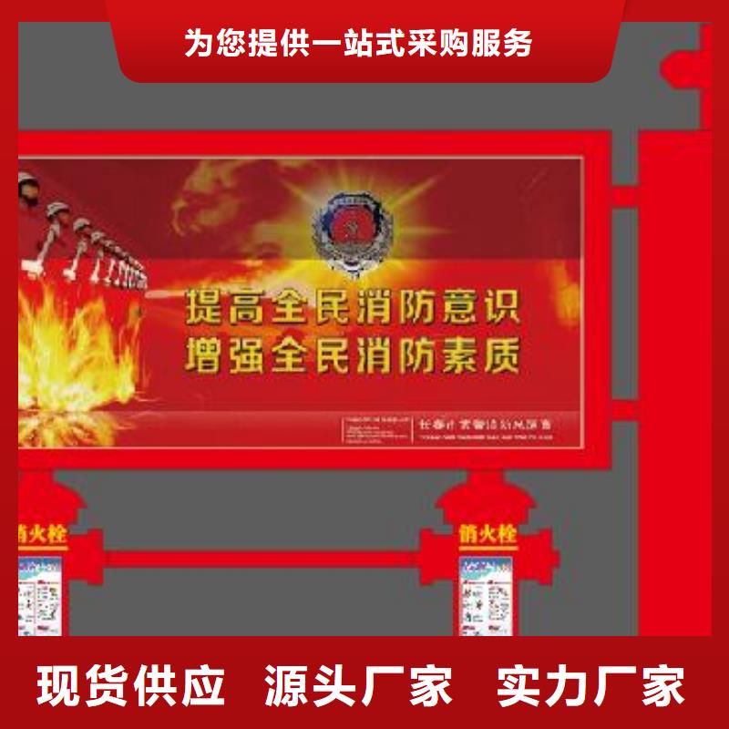 宣传栏-【景区指路牌】拒绝伪劣产品