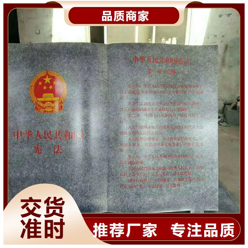 公司仿古宣传栏价值观精神保垒【导向牌】实力厂商