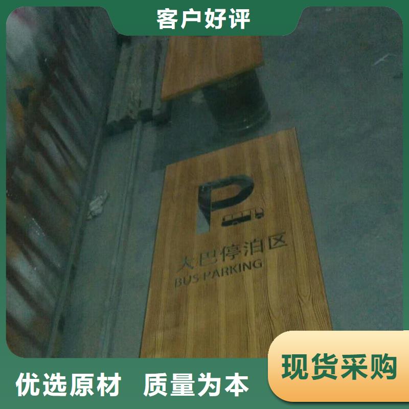 仿古宣传栏价值观精神保垒核心价值观标牌多年经验值得信赖