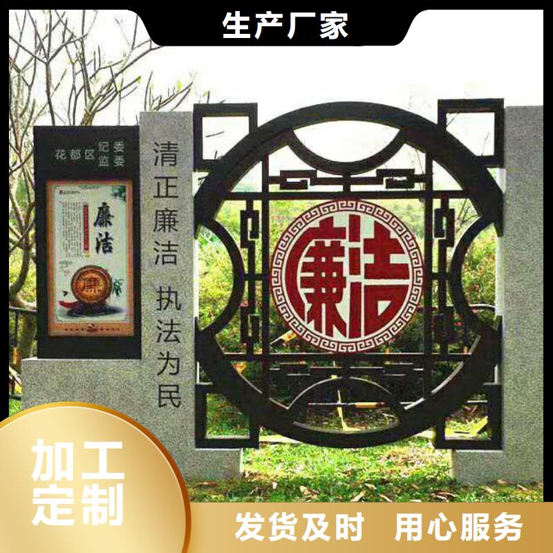 仿古宣传栏价值观精神保垒灯箱型号齐全