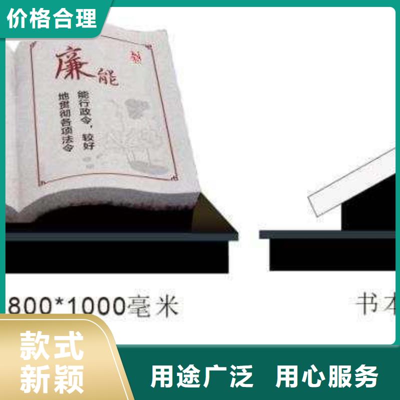 【仿古宣传栏价值观精神保垒】-导向牌今日价格