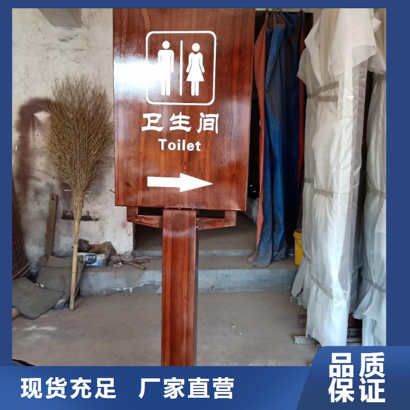 公司仿古宣传栏价值观精神保垒【导向牌】实力厂商