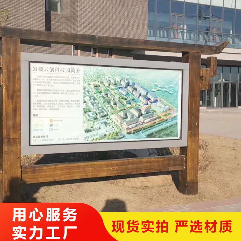 美文仿古公交站台【 仿古宣传栏价值观精神保垒,标识牌用的放心】云商赢企