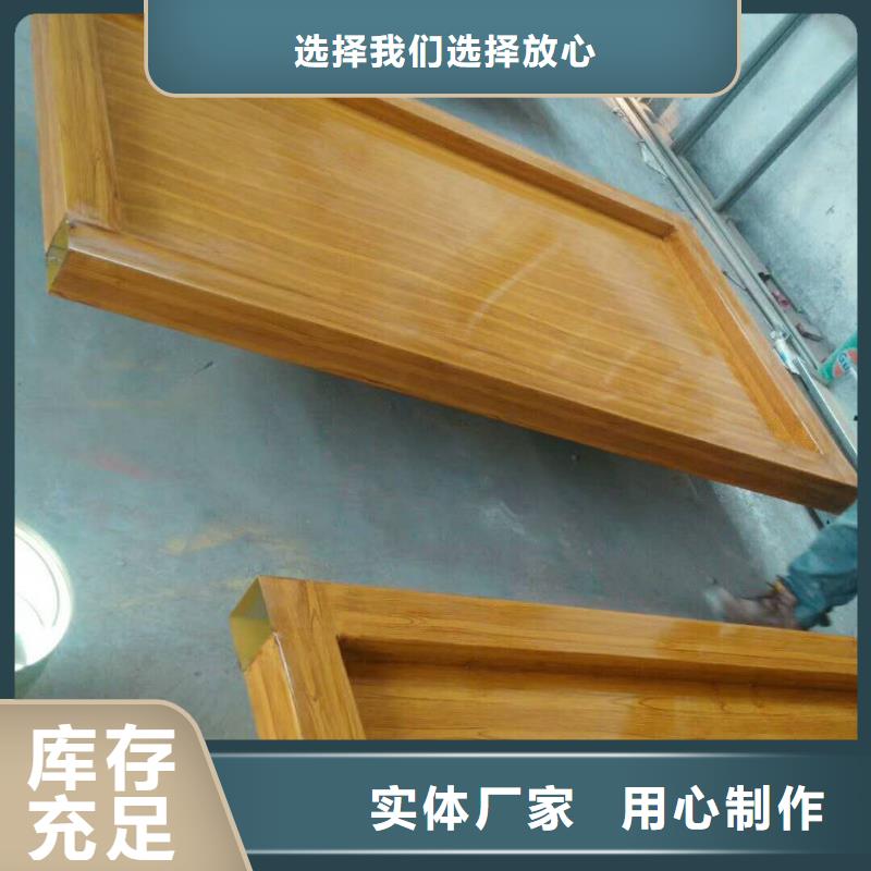 仿木纹宣传栏价值观精神保垒导向牌高品质现货销售