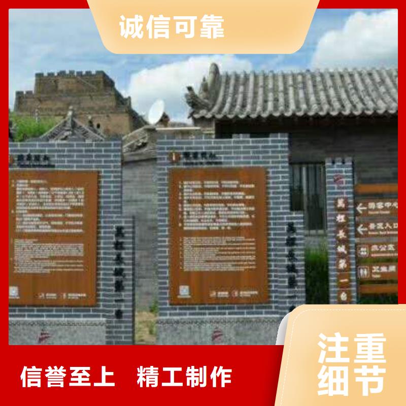 仿木纹宣传栏价值观精神保垒广告牌精选厂家好货