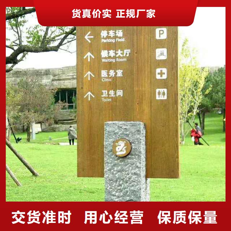 仿木纹宣传栏价值观精神保垒广告牌精选厂家好货