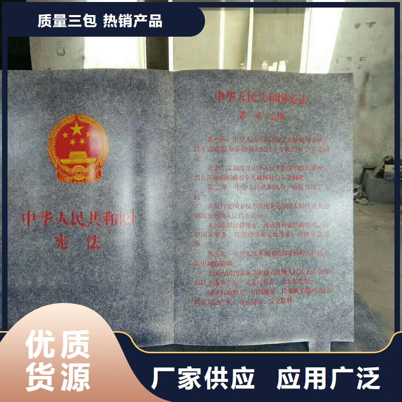 仿木纹宣传栏价值观精神保垒路用心制造