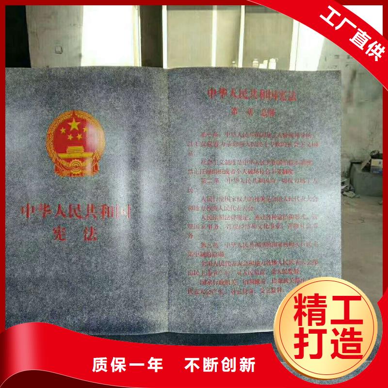 仿木纹宣传栏价值观精神保垒学校宣传栏实时报价