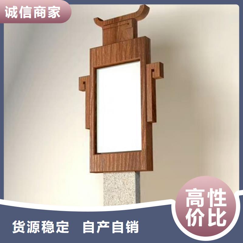 【仿木纹宣传栏价值观精神保垒_指路牌生产经验丰富】