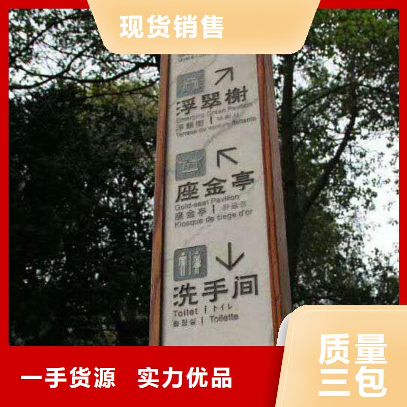 仿木纹宣传栏价值观精神保垒_标牌源头工厂