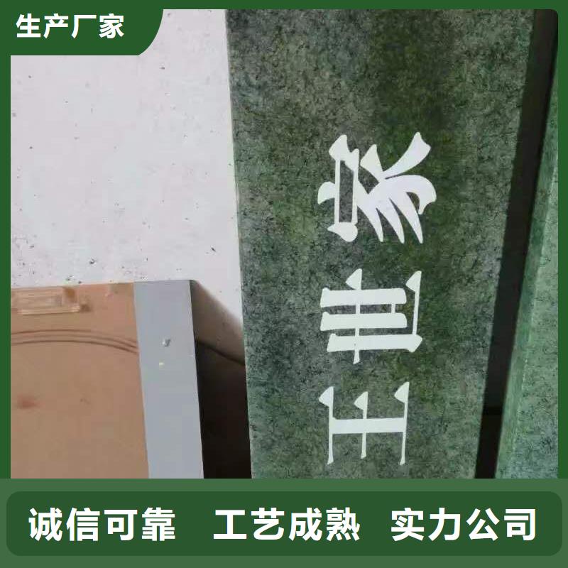 仿大理石宣传栏价值观精神保垒,【智能语音播报候车亭】设计制造销售服务一体-美文标识科技发展(绍兴市分公司)