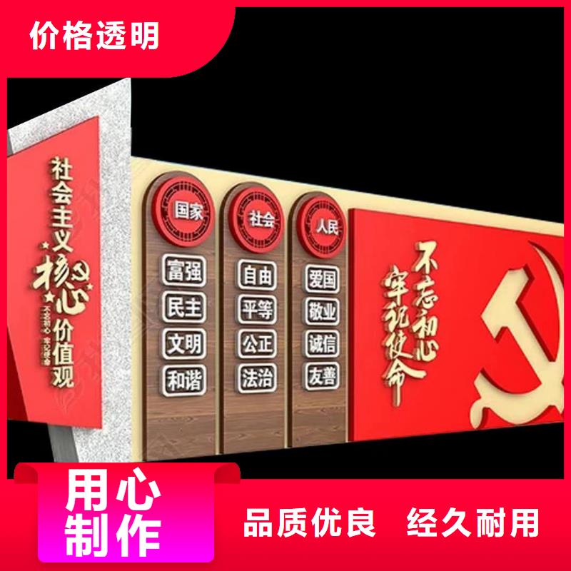 【 仿大理石宣传栏价值观精神保垒-价值观用好材做好产品】 美文标识科技发展(黄石市分公司)
