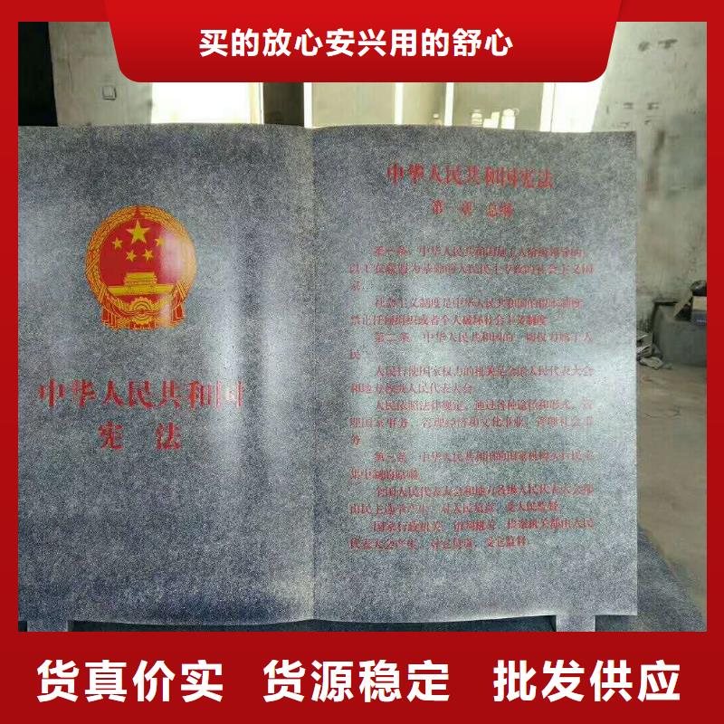 【 仿大理石宣传栏价值观精神保垒-价值观用好材做好产品】 美文标识科技发展(黄石市分公司)